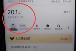 必威官方登录手页截图1